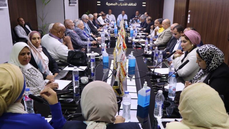 تحالف الأحزاب المصرية يرفع شعار الفردي فقط في انتخابات النواب بعد اجتماع استمر 6 ساعات