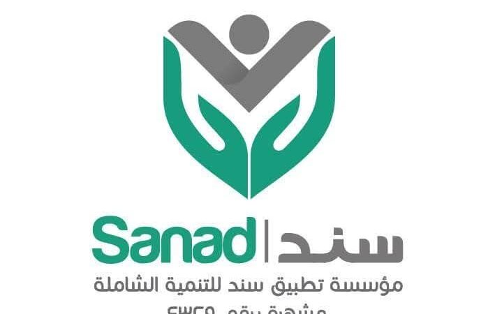 “سند” تقترح على وزارة التضامن نظامًا رقميًا لإنقاذ الحالات الحرجة وتسهيل إصدار حسابات التبرعات