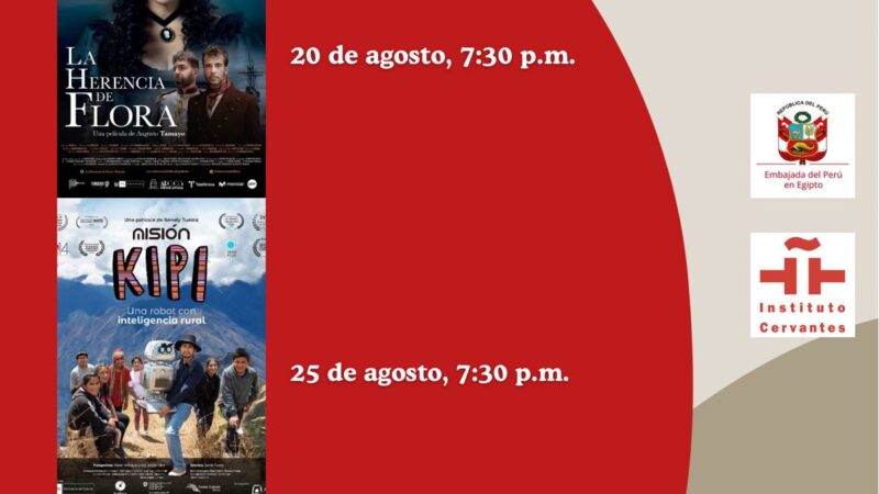 الخميس … معهد ثرباننتس بالقاهرة يختتم سلسلة الأفلام البيروفية بالفيلم الكوميدي “أحسن العائلات” 