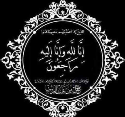 الكاتب الصحفي محمود كمال ينعي والد زوجة عمرو سعيد نائب المنظمة المصرية الدولية لحقوق الإنسان