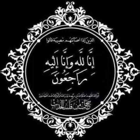 الكاتب الصحفي محمود كمال ينعي والد زوجة عمرو سعيد نائب المنظمة المصرية الدولية لحقوق الإنسان