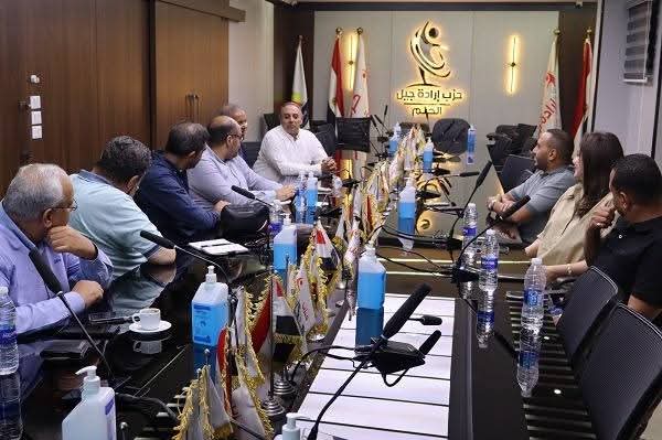 لجنة تلقي رغبات الترشح لانتخابات مجلس النواب بحزب إرادة جيل تعلن غلق باب استقبال الطلبات غدا الأربعاء 