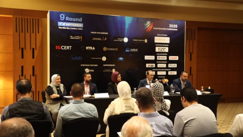 انطلاق فعاليات «المؤتمر العربي لأمن المعلومات» غداً بالقاهرة تحت شعار «دور الذكاء الاصطناعي في الدفاع السيبراني»
