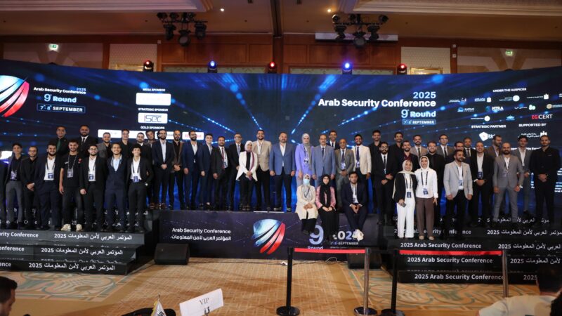 «7 توصيات استراتيجية» وجوائز جديدة في ختام المؤتمر العربي التاسع لأمن المعلومات 