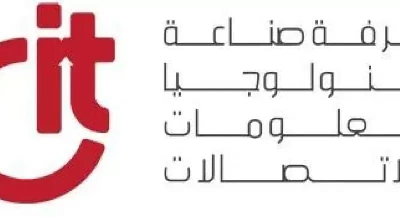 18 مرشحا يتنافسون في انتخابات غرفة التكنولوجيا  ” CIT” بعد غلق باب الترشح