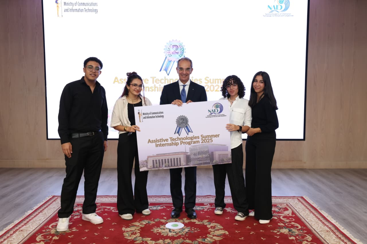 وزير الاتصالات يشهد حفل تخريج طلاب الجامعات الملتحقين بالبرنامج الصيفى للتكنولوجيات المساعدة