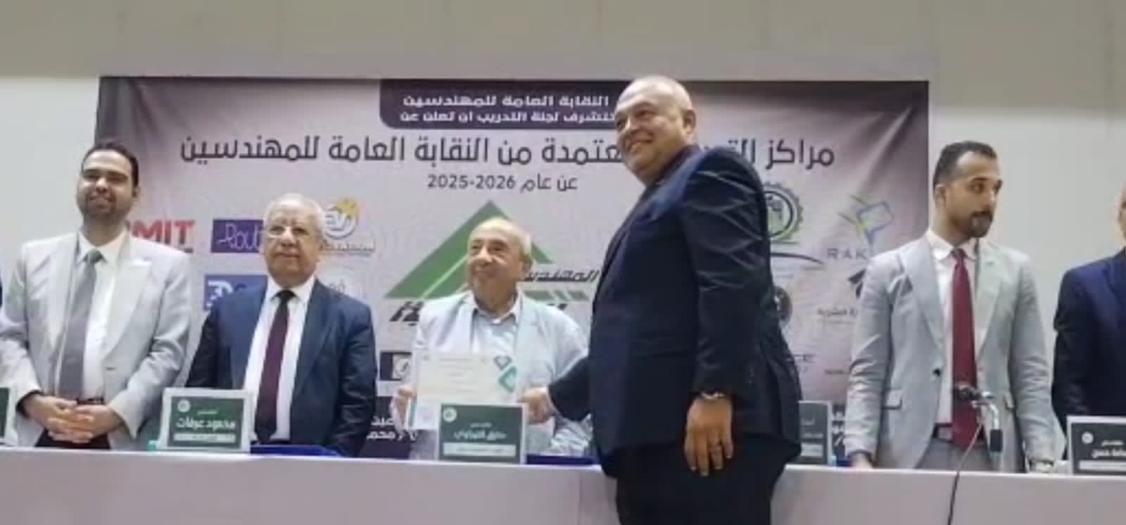 “RAKICT” تحصل على اعتماد نقابة المهندسين المصرية كمركز تدريب معتمد في دورات التكنولوجيا الحديثة لخدمة المهندسين المصريين الأعضاء
