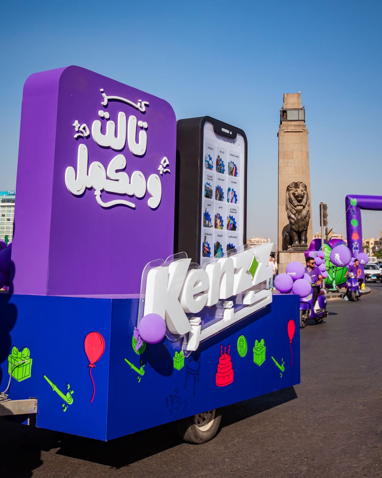 “كنز” تحتفل بثلاث سنوات من النمو والتأثير المجتمعي عبر حملتها الجديدة “كنز تالت ومكمل”