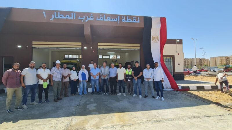 نقطة إسعاف «غرب المطار» بأكتوبر الجديدة تدخل الخدمة الفورية لتعزيز الرعاية الصحية