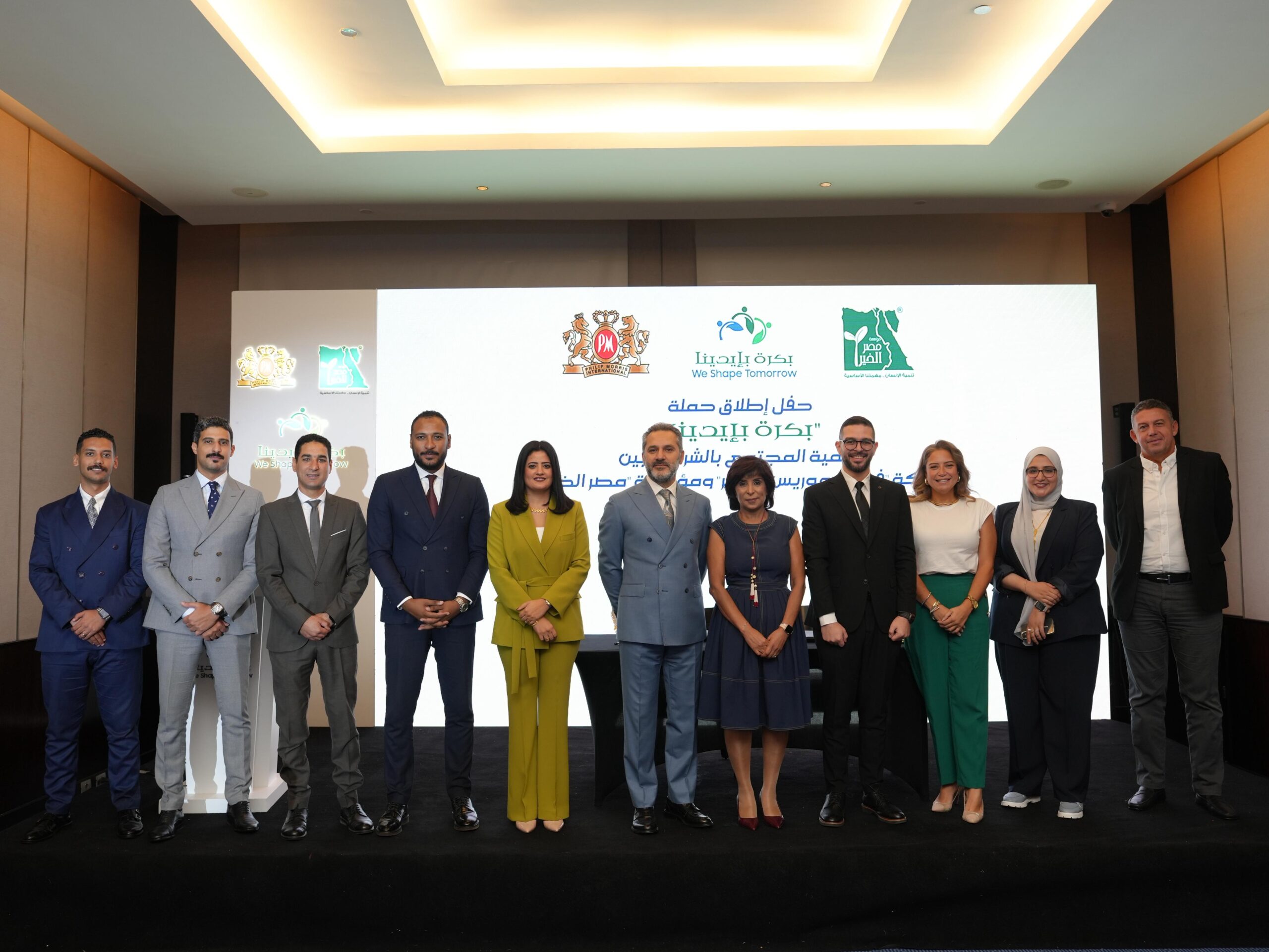 “فيليب موريس مصر” و”مصر الخير” يطلقان حملة لتحسين الأوضاع المعيشية لعدد من الأسر بسوهاج