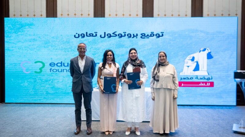 “نهضة مصر” و”علمني أحلم” تتعاونان لتعزيز مهارات فتيات الريف في التعليم الرقمي