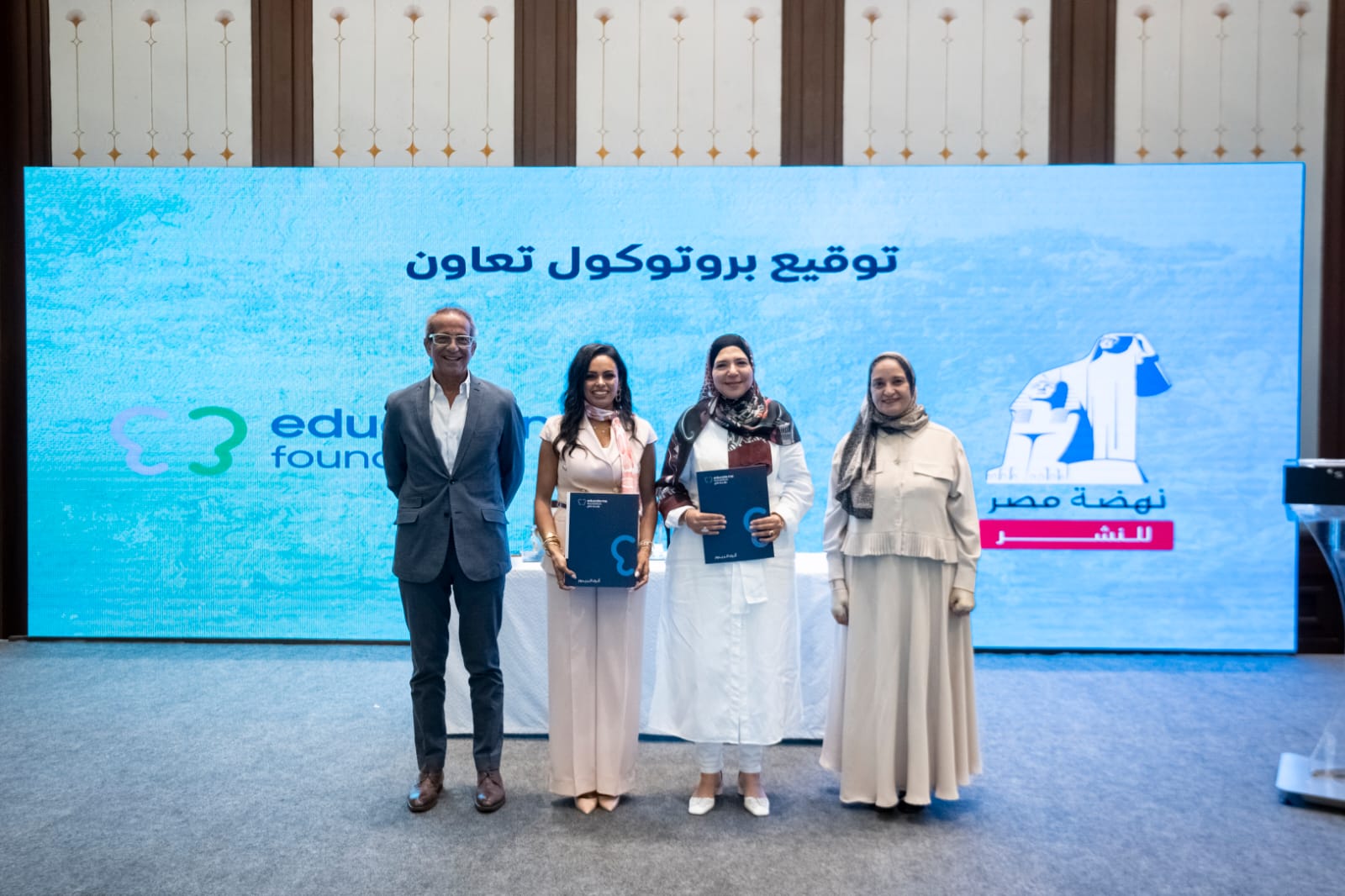 “نهضة مصر” و”علمني أحلم” تتعاونان لتعزيز مهارات فتيات الريف في التعليم الرقمي