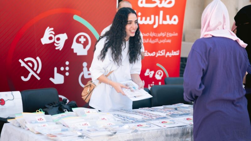 “إي آند مصر” تطلق مبادرة شاملة لتوفير بيئة تعليمية صحية وآمنة لطلاب مدارس التربية الخاصة