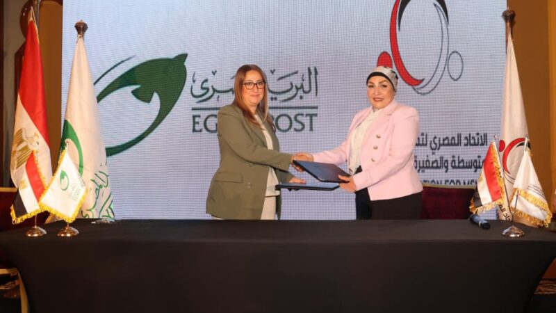 “البريد” يوقع تعاون مع “الاتحاد المصري لتمويل المشروعات المتوسطة والصغيرة ومتناهية الصغر” لتقديم خدمات الصرف والتحصيل