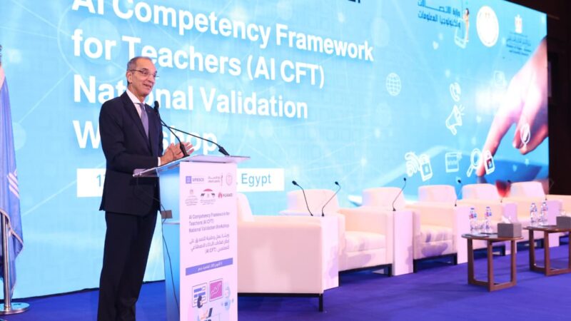وزير الاتصالات:التطورات الهائلة فى الذكاء الاصطناعى التوليدى تعيد تشكيل منظومة العملية التعليمية