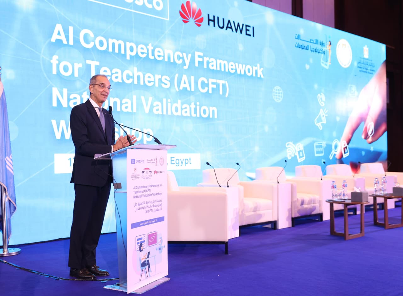 وزير الاتصالات:التطورات الهائلة فى الذكاء الاصطناعى التوليدى تعيد تشكيل منظومة العملية التعليمية