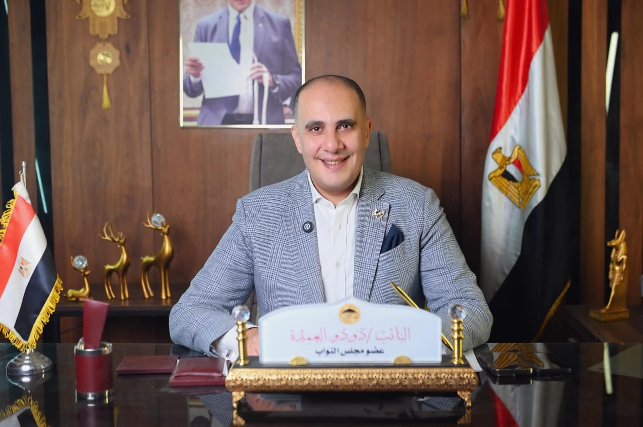 النائب دودو العمدة : شرم الشيخ المنصة التي يصنع منها القرار