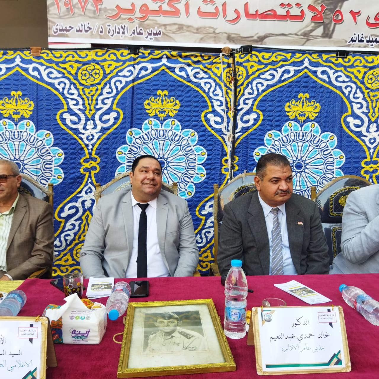 بأعلام مصر والأغاني الوطنية.. تعليم الغربية  تحي ذكرى انتصارات أكتوبر وتكرم  اسم الشهيد مختار كامل بزفتي