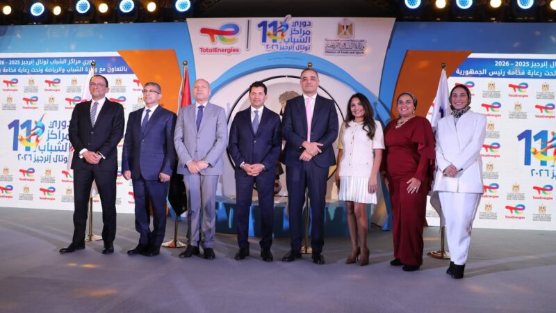 وزير الشباب والرياضة ومحافظ القاهرة يشهدان المؤتمر الصحفي لانطلاق النسخة الجديدة من دوري مراكز الشباب توتال انرجيز