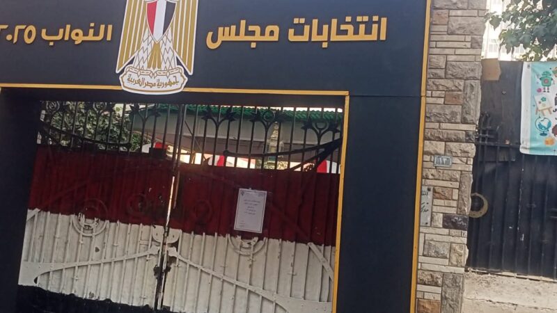 رئيس حى مصر الجديدة يتفقد عددًا من اللجان والمقار الانتخابية