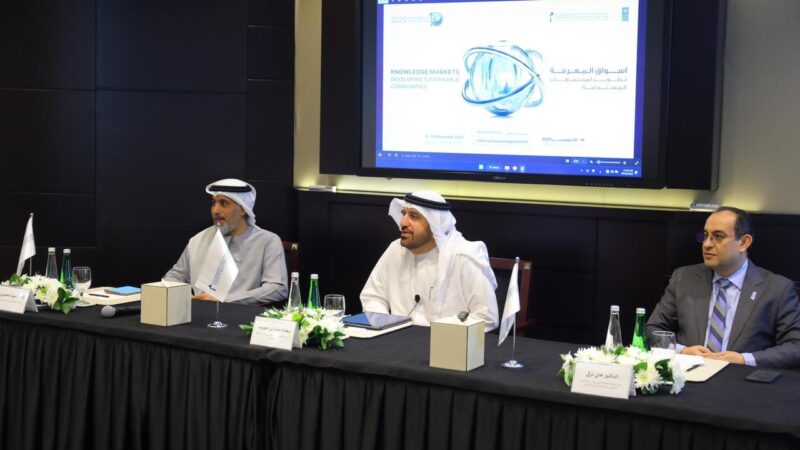 مؤسَّسة محمد بن راشد آل مكتوم للمعرفة تكشف تفاصيل أجندة قمَّة المعرفة 2025