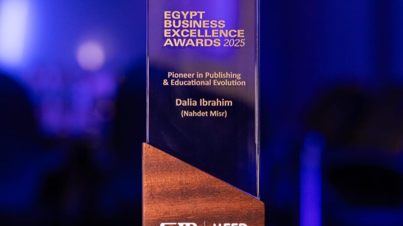 داليا إبراهيم تحصد جائزة التميُّز من البنك التجاري الدولي عن فئة الريادة في النشر والتعليم ضمن جوائز CIB Egypt Business Excellence Awards