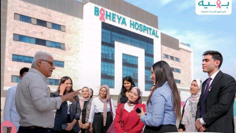 فيكسد مصر FEDIS  تدعم مستشفى بهية بمبادرات إنسانية جديدة ضمن مسؤوليتها المجتمعية