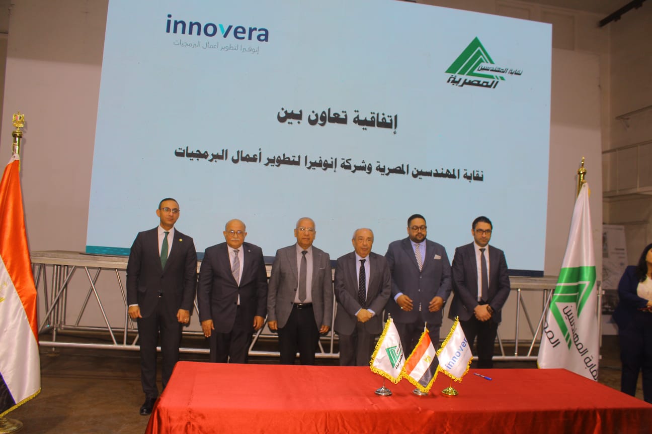 توقيع بروتوكول تعاون لتدريب 10 آلاف مهندس على الأمن السيبراني