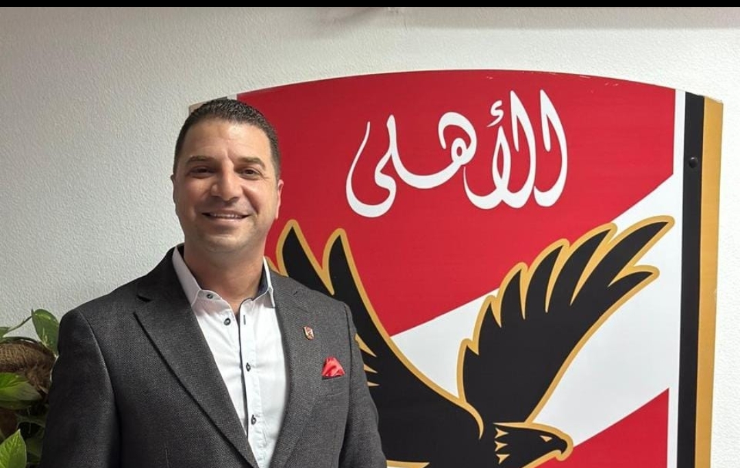 أحمد الحيوان يشارك بخبراته في خطة تطوير الأهلي بقرار من مجلس الخطيب