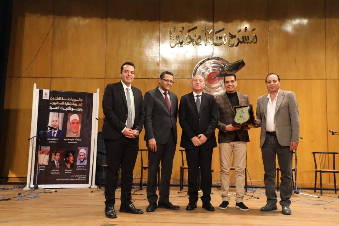 محافظ القاهرة يشارك الصالون الشهرى النقابة الصحفيين