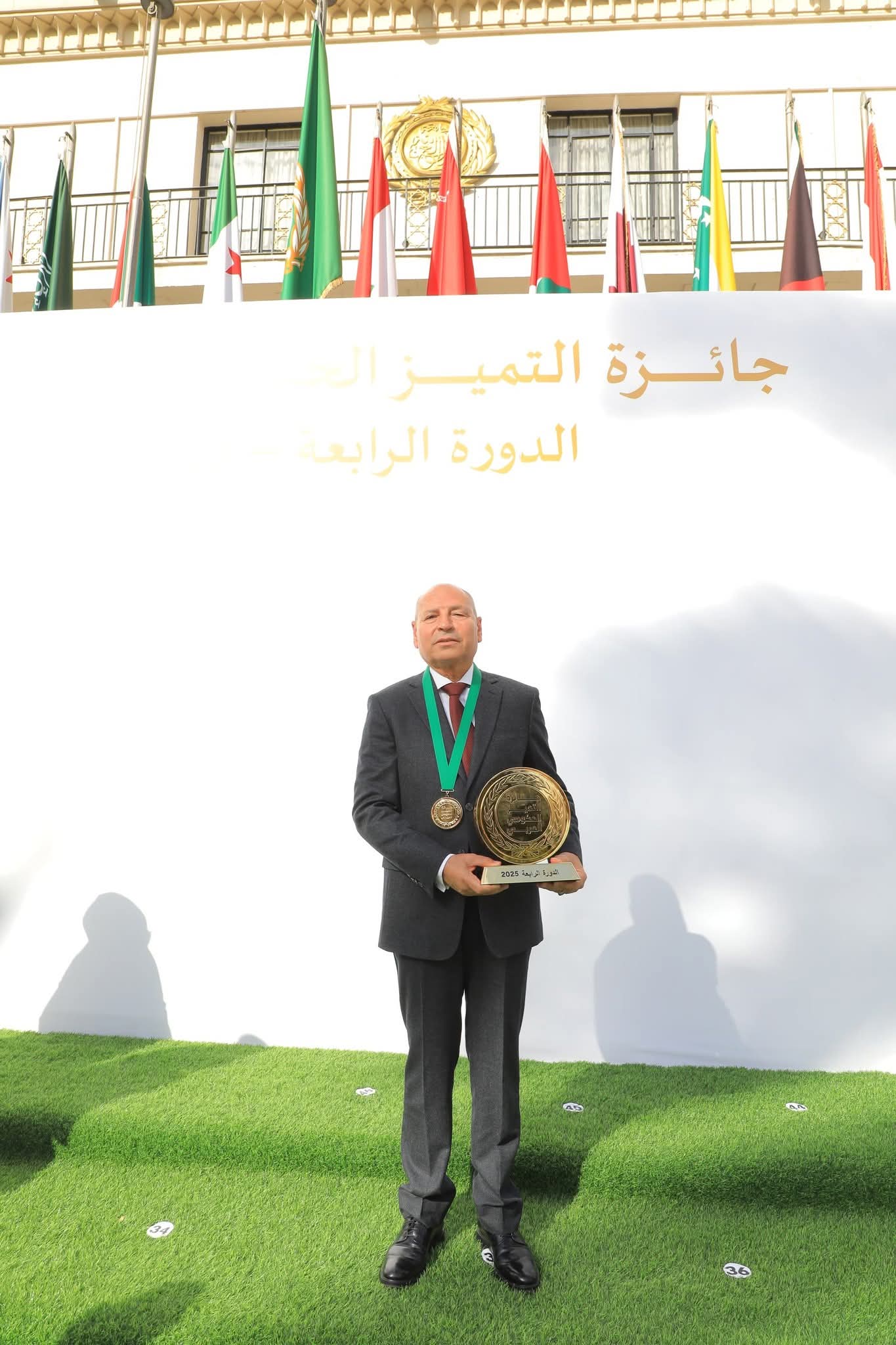 محافظ القاهرة يفوز بجائزة التميز الحكومي العربي