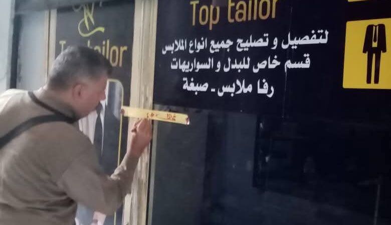 رئيس حى مصر الجديدة يتابع غلق وتشميع مخزن مخالف التراخيص