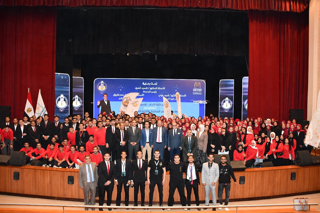 طلاب “من أجل مصر المركزية” بجامعة حلوان يستعرضون إنجازات الدولة في لقاء توعوي حول القضايا الاجتماعية