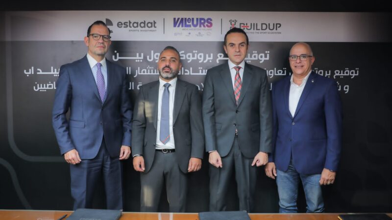 اتفاقية تعاون استراتيجي بين استادات وبيلد أب وفالير لتطوير منظومة التعافي الرياضي في مصر