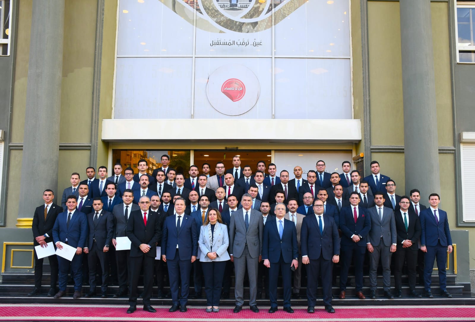 وزارة الاتصالات والأكاديمية الوطنية لمكافحة الفساد تختتمان فعاليات تدريب الدفعة الأولى من المبادرة الوطنية للاستخدام الآمن والمسئول للذكاء الاصطناعى