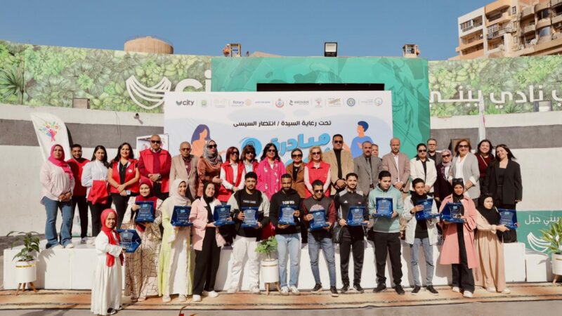 استادات وسيتي كلوب تشاركان في فعاليات المبادرة القومية ” أسرتي قوتي” بالمنوفية لدعم ذوي الإعاقة