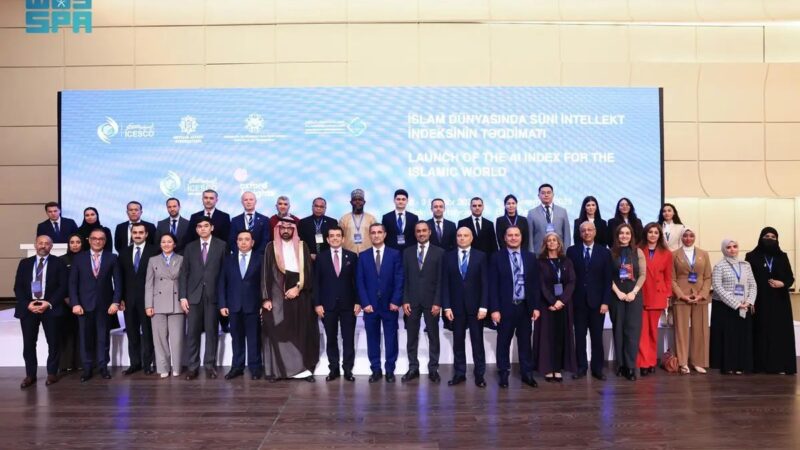 مؤشر الذكاء الاصطناعي للعالم الإسلامي المنبثق عن ميثاق الرياض يقيس جاهزية الدول وتقدمها في تبني الذكاء الاصطناعي