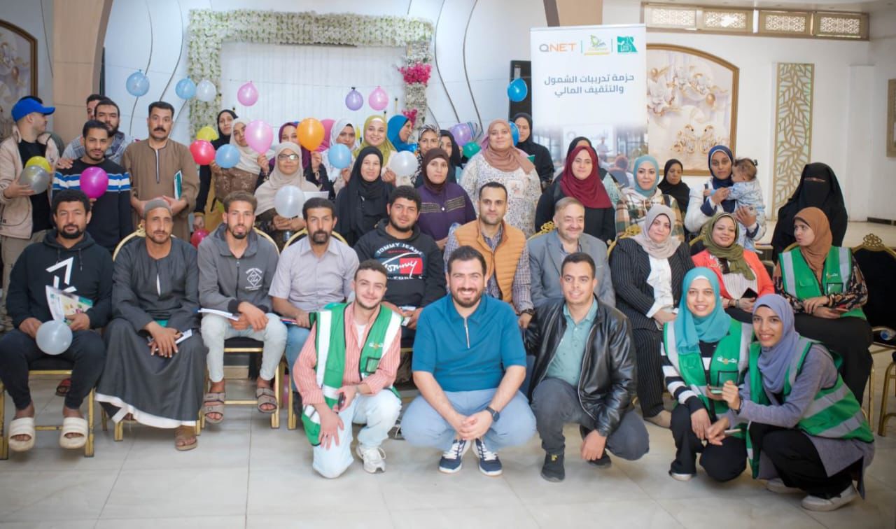 كيونت ومؤسسة مصر الخير تحققان نتائج قوية في المرحلة الأولى من برنامج FinGreen للتثقيف المالي
