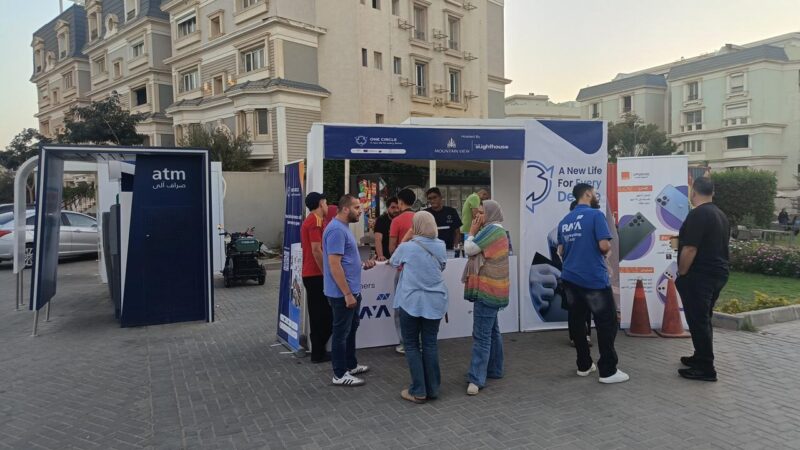 تعاون مشترك بين “راية للتجارة والتوزيع” و”إي تدوير” لتعزيز الوعي بالاقتصاد الدائري والتخلص الآمن من المخلفات الإلكترونية في مجتمعات ماونتن ڤيو