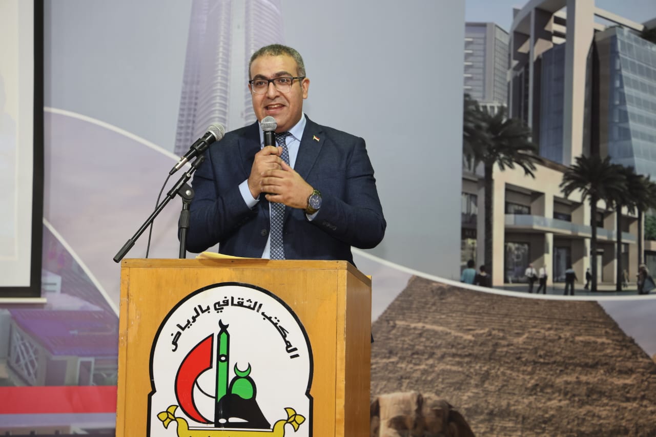 المكتب الثقافي المصري بالرياض يحتفي بذوي الهمم والاحتياجات الخاصة