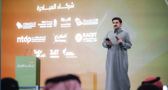 انطلاق أكبر هاكاثون في العالم “أبشر طويق” بالشراكة بين وزارة الداخلية وأكاديمية طويق