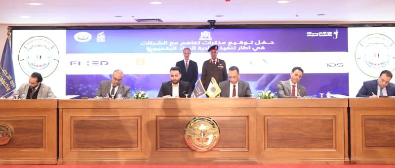 30 شركة عالمية ومحلية توقع مذكرات تفاهم فى إطار تنفيذ المبادرة الرئاسية “الرواد الرقميون”