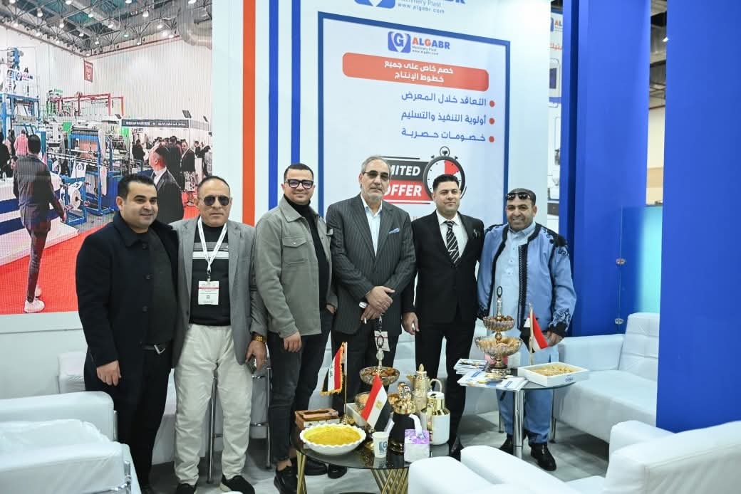إقبال عربي وأجنبي غير مسبوق على جناح شركة الجبر في بلاستيك مصر 2026