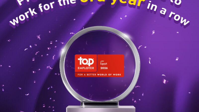 للعام الثالث على التوالي… المصرية للاتصالات تفوز بجائزة أفضل بيئة عمل”Top Employer”  لعام 2026