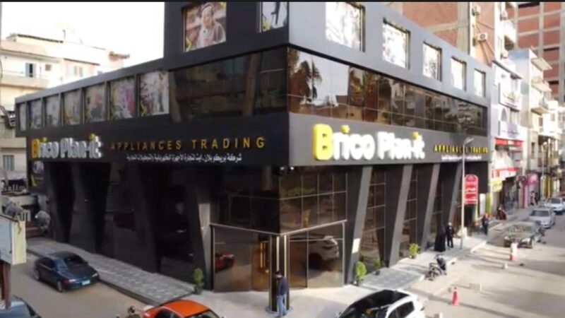 بريكو بلانيت (Brico Plan-it) .. خبرة 18 عامًا في تجارة الأجهزة الكهربائية والمنزلية