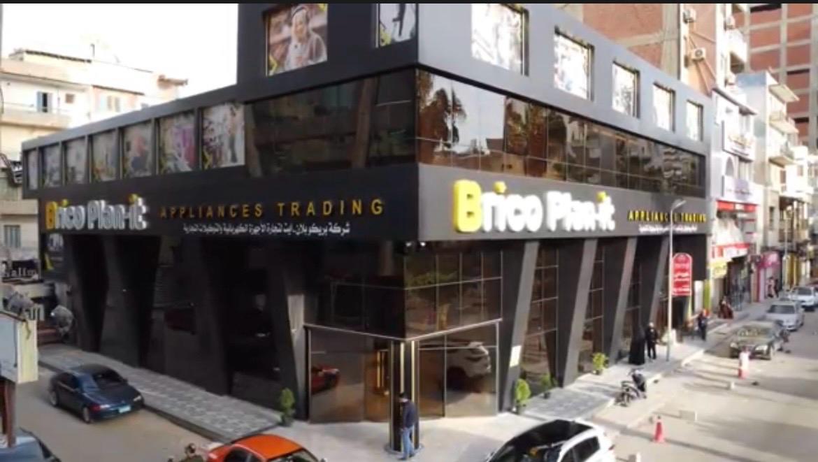 بريكو بلانيت (Brico Plan-it) .. خبرة 18 عامًا في تجارة الأجهزة الكهربائية والمنزلية