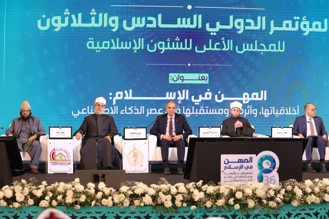 وزير الاتصالات:  الذكاء الاصطناعى تكنولوجيا فارقة قادرة على إحداث تغيير فى طرق العمل والتعلم