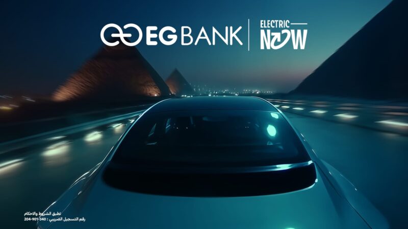 «إي جي بنك» يطلق أول قرض في مصر لتمويل شراء السيارات الكهربائية بجميع ماركاتها بقيمة تصل إلى 10 ملايين جنيه
