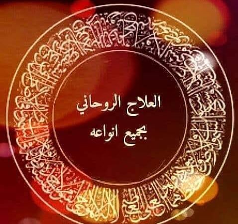 الشيخ ممدوح البيومي أفضل عالم فلك في المنطقة وفقا لاستفتاء المؤتمر