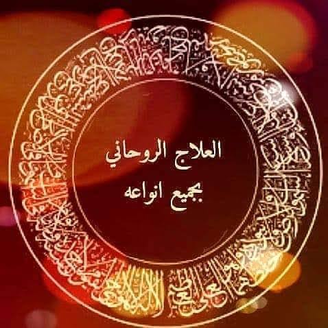 الشيخ ممدوح البيومي أفضل عالم فلك في المنطقة وفقا لاستفتاء المؤتمر